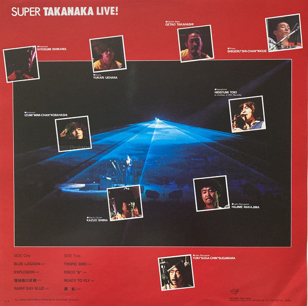 Masayoshi Takanaka = Masayoshi Takanaka : Super Takanaka Live! = スーパー高中ライブ！ (LP, Album, 1st)