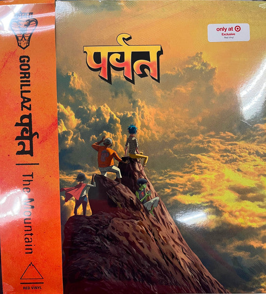 Gorillaz : पर्वत (The Mountain) (2xLP, Album, Red)