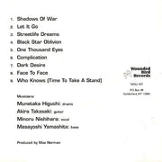 Loudness (5) : Shadows Of War (CD, Album, RE)