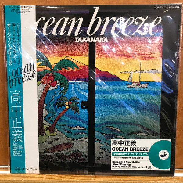 Masayoshi Takanaka : Ocean Breeze (LP, Album, Ltd, RE, RM, 180)