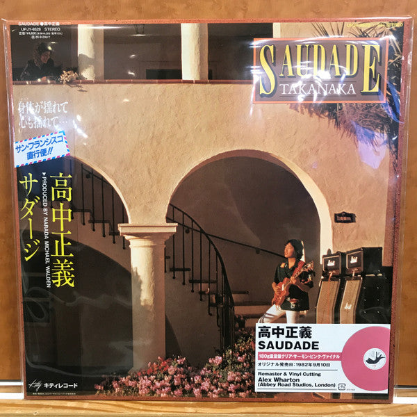 Masayoshi Takanaka : Saudade (LP, Album, Ltd, RE, RM, 180)