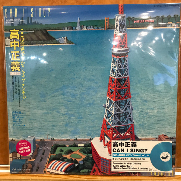 Masayoshi Takanaka : Can I Sing? (LP, Album, Ltd, RE, RM, 180)