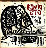 Kimio Eto : Koto Music (LP, Album)