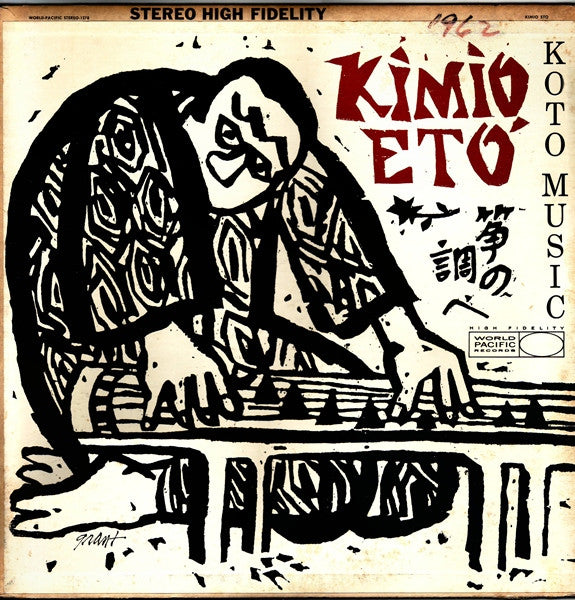 Kimio Eto : Koto Music (LP, Album)