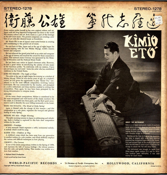Kimio Eto : Koto Music (LP, Album)