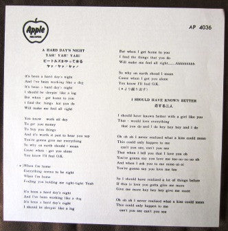 The Beatles : A Hard Day's Night (7", RE, ¥ 7)