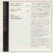 The Beatles = ザ・ビートルズ* : イエロー・サブマリン = Yellow Submarine / エリナー・リグビー = Eleanor Rigby (7", Single, RE)