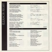 The Beatles = ザ・ビートルズ* : イエロー・サブマリン = Yellow Submarine / エリナー・リグビー = Eleanor Rigby (7", Single, RE)