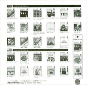 The Beatles = ザ・ビートルズ* : イエロー・サブマリン = Yellow Submarine / エリナー・リグビー = Eleanor Rigby (7", Single, RE)