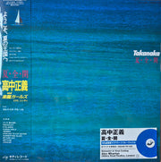 Masayoshi Takanaka : 夏・全・開 (LP, Album, Ltd, RE, RM, 180)