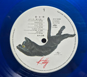 Masayoshi Takanaka : 夏・全・開 (LP, Album, Ltd, RE, RM, 180)