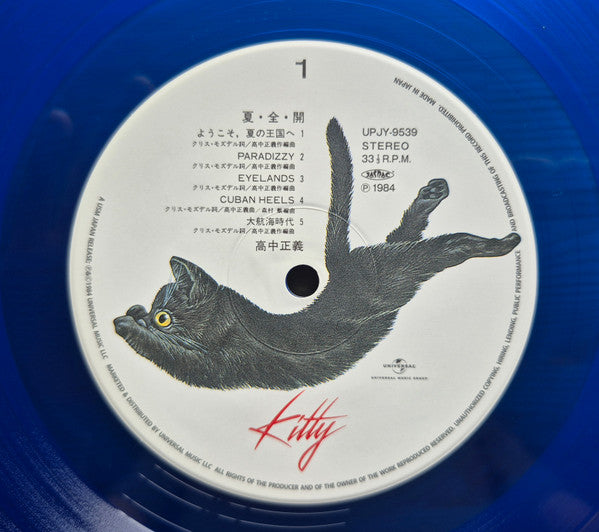 Masayoshi Takanaka : 夏・全・開 (LP, Album, Ltd, RE, RM, 180)