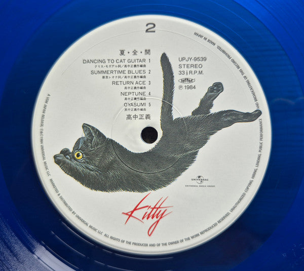 Masayoshi Takanaka : 夏・全・開 (LP, Album, Ltd, RE, RM, 180)