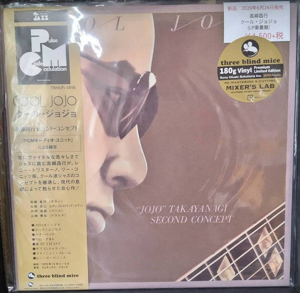 "Jojo" Takayanagi Second Concept = "Jojo" Takayanagi Second Concept : Cool Jojo = クール・ジョジョ (LP, Album, Ltd, RE, RM, 180)