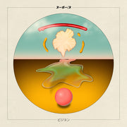 the album cover for NUBO - Nu Vision (Pnk)
