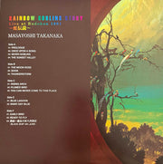 Masayoshi Takanaka : Rainbow Goblins Story (Live At Budokan 1981) ~虹伝説~ (LP, Cle + LP, S/Sided, Cle + LP, Cle + Album, Ltd,)