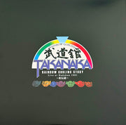 Masayoshi Takanaka : Rainbow Goblins Story (Live At Budokan 1981) ~虹伝説~ (LP, Cle + LP, S/Sided, Cle + LP, Cle + Album, Ltd,)
