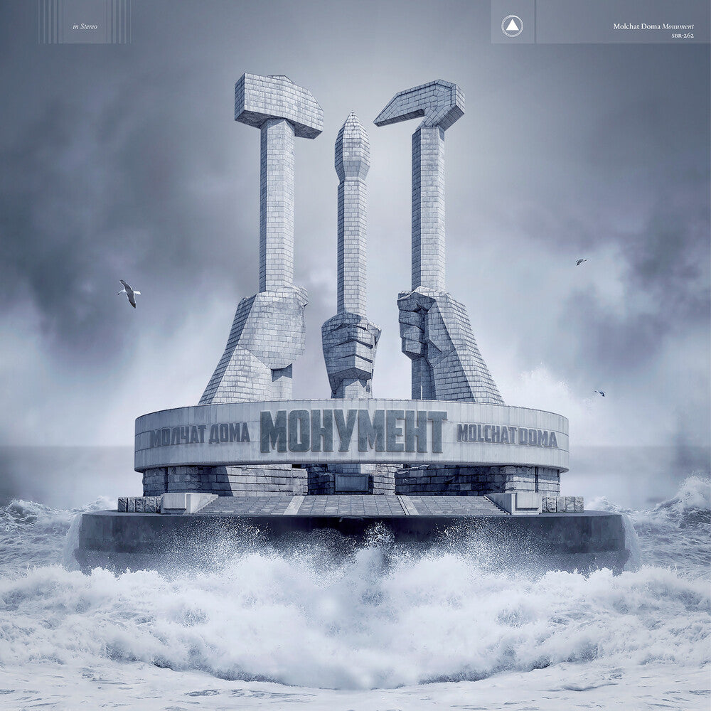 the album cover for Molchat Doma - Monument