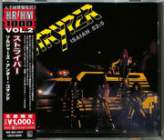 the album cover for Stryper - Soldiers Under Command [Reissue] (Jpn)