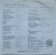 Wings (2) = Wings (2) : 心のラヴ・ソング  / クック・オヴ・ザ・ハウス = Silly Love Songs / Cook Of The House (7", Single)