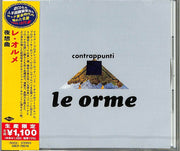 the album cover for Le Orme - Contrappunti [Reissue] (Jpn)