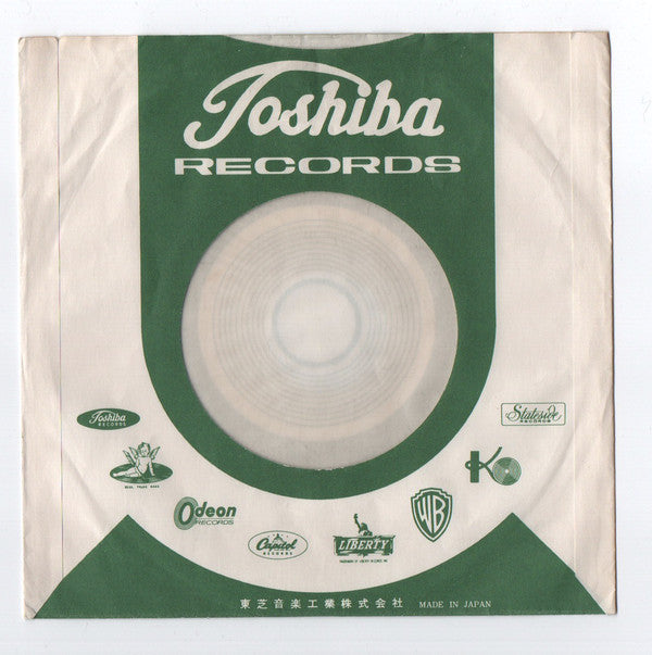 The Beatles : No Reply / Eight Days A Week (7", Single)