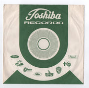 The Beatles : No Reply / Eight Days A Week (7", Single)