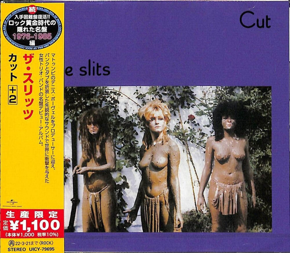the album cover for The Slits - Cut (Japanese Reissue)