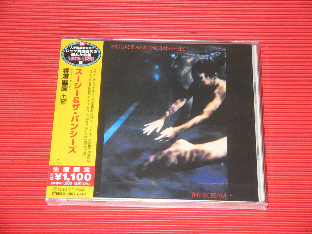 the album cover for Siouxsie And The Banshees - Scream (Bonus Track) [Limited Edition] (Jpn)
