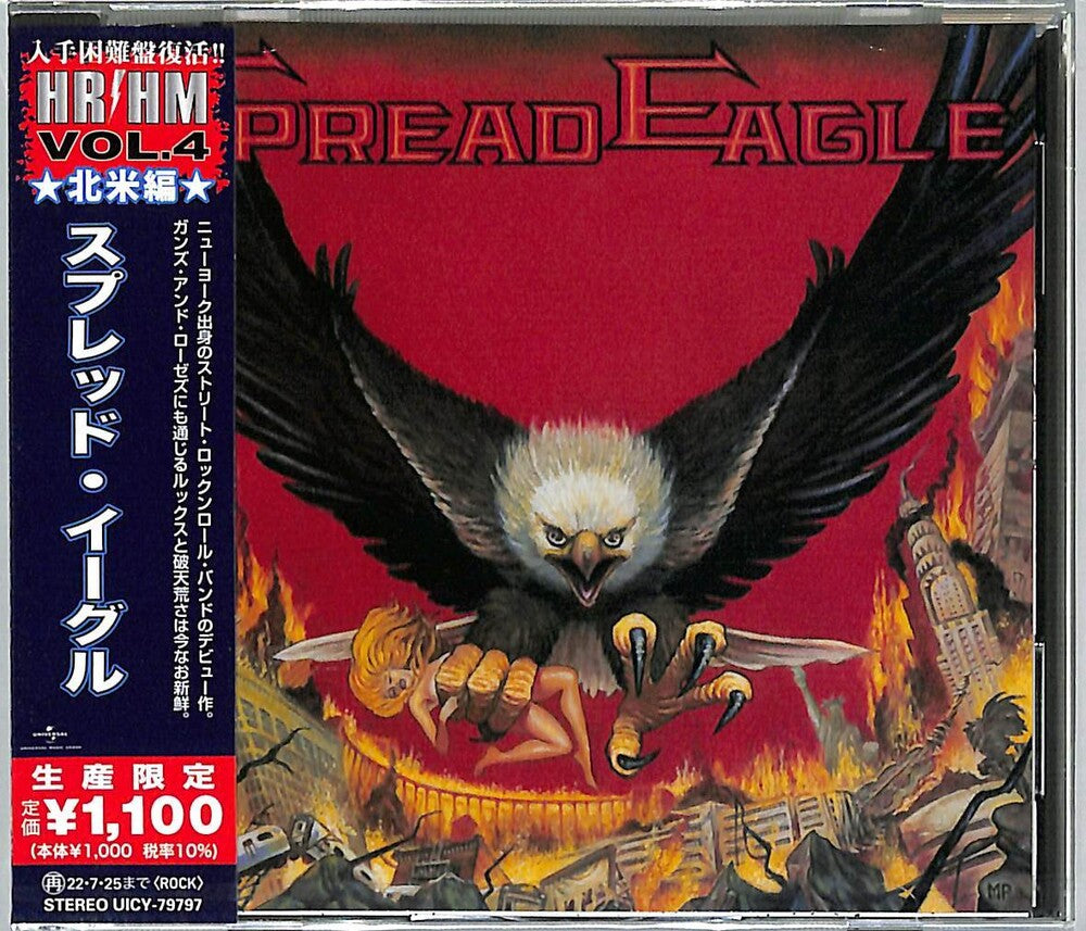 the album cover for Spread Eagle - Spread Eagle