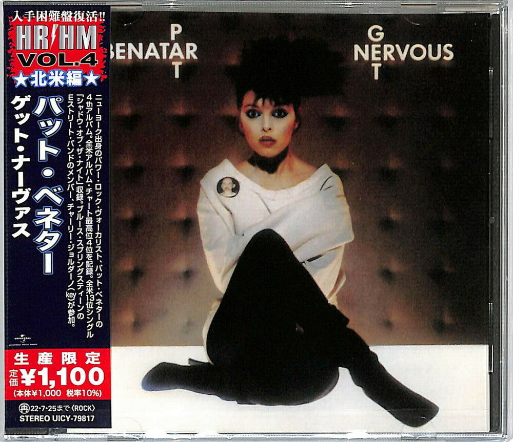the album cover for Pat Benatar - Get Nervous