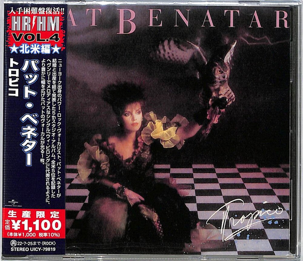 the album cover for Pat Benatar - Tropico