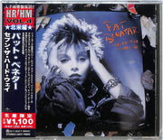 the album cover for Pat Benatar - Seven The Hard Way