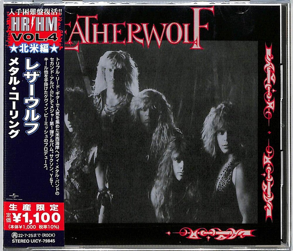 the album cover for Leatherwolf - Leatherwolf