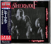 the album cover for Leatherwolf - Leatherwolf