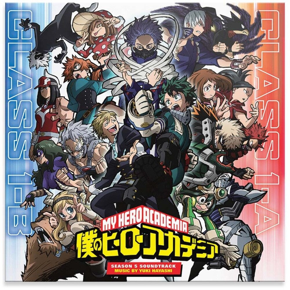 the album cover for Yuki Hayashi - My Hero Academia: Season 5 (Original Series Soundtrack) [Opaque Blue Marble & Opaque Red Marble 2LP]