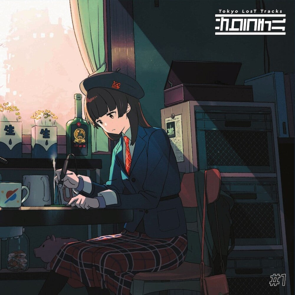 the album cover for Tokyo Lost Tracks: Sakura Chill #1 / Various - Tokyo Lost Tracks: Sakura Chill #1 / Various