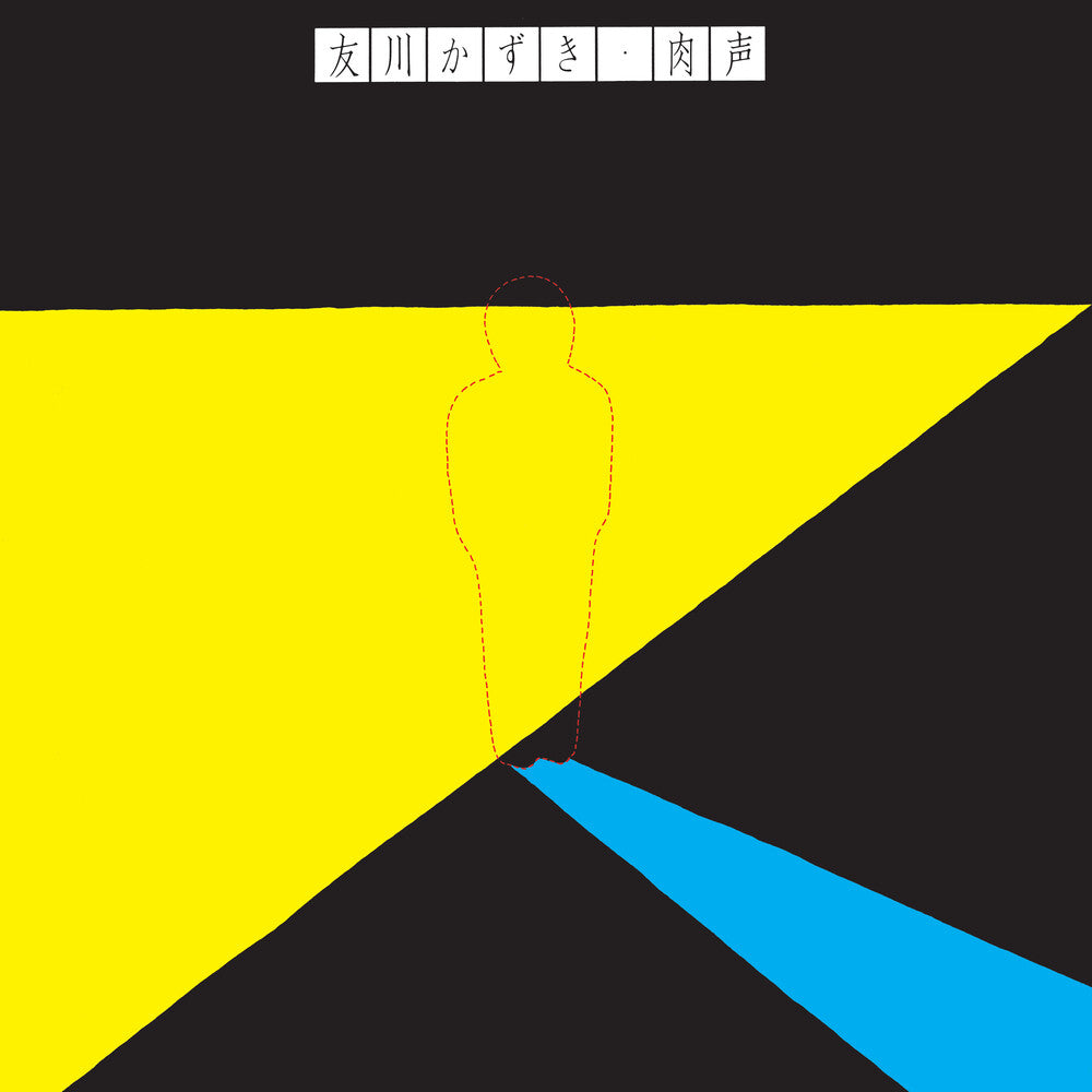the album cover for Kazuki Tamokawa - Straight From The Throat
