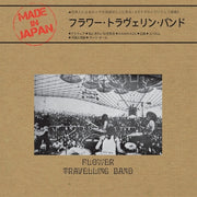 the album cover for Flower Travellin Band - Made In Japan