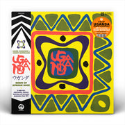 the album cover for Akira Ishikawa  / Count Buffaloes - Uganda (Dawn Of Rock)