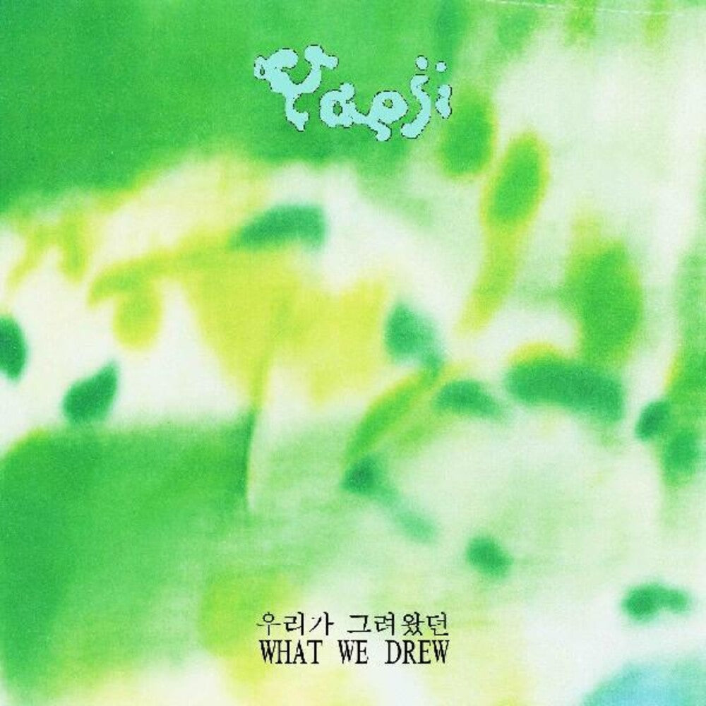 the album cover for Yaeji - WHAT WE DREW 우리가 그려왔던 [LP]