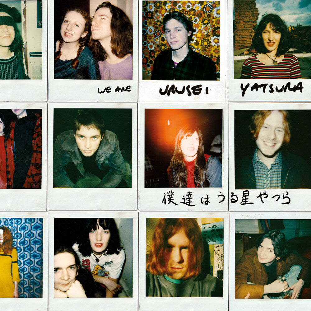 the album cover for Urusei Yatsura - We Are Urusei Yatsura