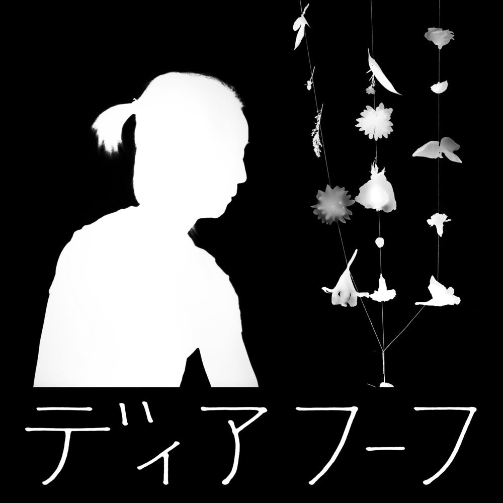 the album cover for Deerhoof - Miracle-Level [White LP]