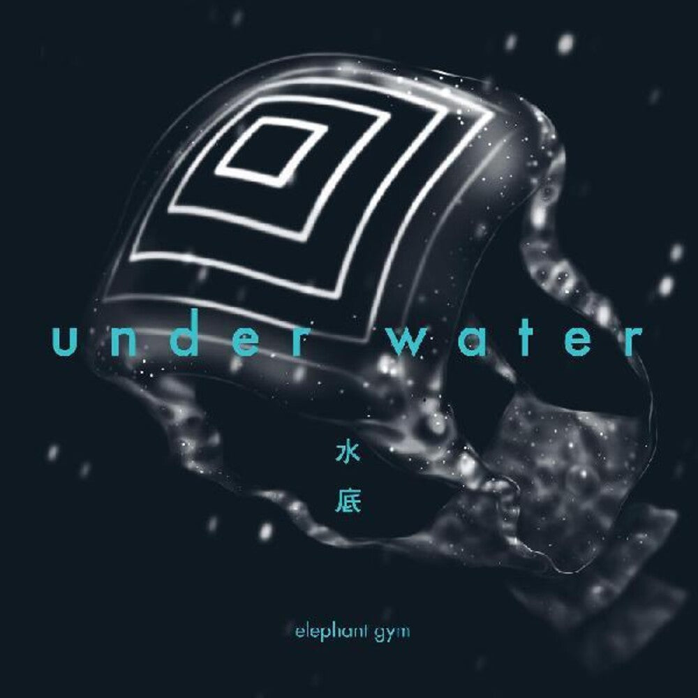 the album cover for Elephant Gym - Underwater (Blue) [Colored Vinyl] [Clear Vinyl]