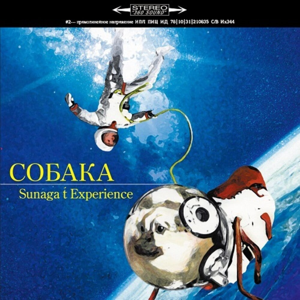 the album cover for Sunaga T Experience - Crouka (Bonus Track)