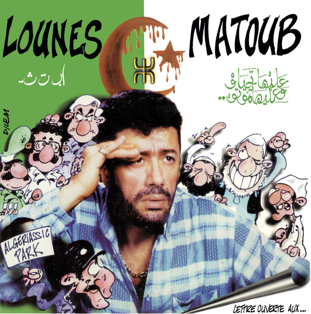 the album cover for Lounes Matoub - Lettre Ouverte Aux... [Limited Edition] [With Booklet]