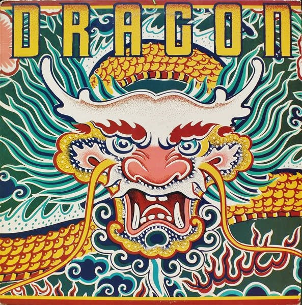 Dragon (5) : Dragon (LP, Album, Promo)