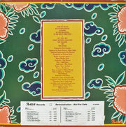 Dragon (5) : Dragon (LP, Album, Promo)