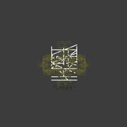the album cover for Khanate - Khanate [LP]