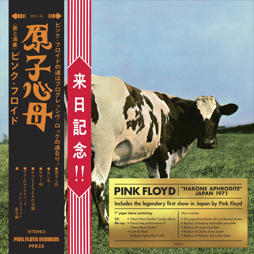 the album cover for Pink Floyd - Atom Heart Mother/Hakone Aphrodite Japan 1971 [CD/Blu-ray]